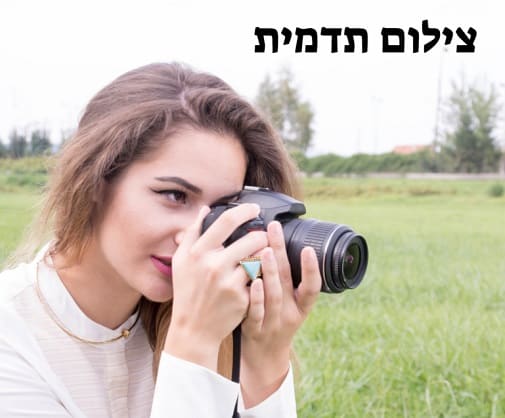 מי הקהל של צילומי תדמית 